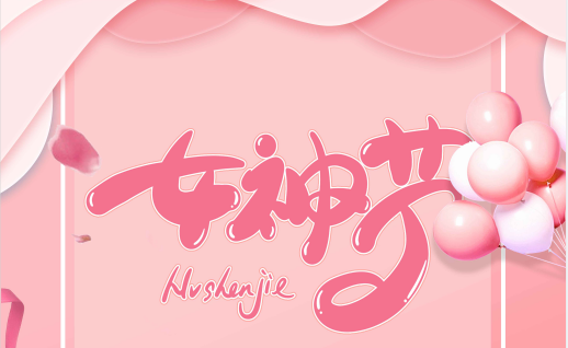 سعيد عيد الإلهة !