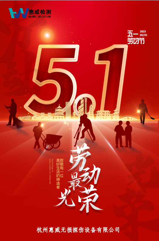 سعيد عيد العمال !